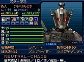 画像ギャラリー No.001のサムネイル画像 / 「真・女神転生 STRANGE JOURNEY」，初代デビルマスターが決定