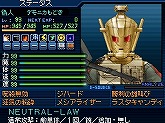 画像ギャラリー No.002のサムネイル画像 / 「真・女神転生 STRANGE JOURNEY」，初代デビルマスターが決定