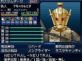 画像ギャラリー No.003のサムネイル画像 / 「真・女神転生 STRANGE JOURNEY」，初代デビルマスターが決定