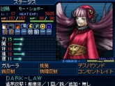 画像ギャラリー No.001のサムネイル画像 / 「真・女神転生 STRANGE JOURNEY」,悪魔コンテストの結果発表