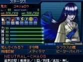画像ギャラリー No.002のサムネイル画像 / 「真・女神転生 STRANGE JOURNEY」,悪魔コンテストの結果発表
