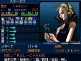 画像ギャラリー No.003のサムネイル画像 / 「真・女神転生 STRANGE JOURNEY」,悪魔コンテストの結果発表