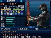画像ギャラリー No.002のサムネイル画像 / 「真・女神転生STRANGE JOURNEY」「世界樹の迷宮III」のBest版が登場