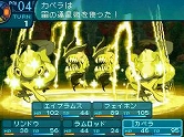 画像ギャラリー No.006のサムネイル画像 / 「真・女神転生STRANGE JOURNEY」「世界樹の迷宮III」のBest版が登場