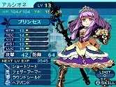 画像ギャラリー No.007のサムネイル画像 / 「真・女神転生STRANGE JOURNEY」「世界樹の迷宮III」のBest版が登場