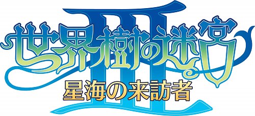 画像ギャラリー No.008のサムネイル画像 / 「真・女神転生STRANGE JOURNEY」「世界樹の迷宮III」のBest版が登場