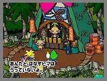 画像ギャラリー No.008のサムネイル画像 / 絵本のページを行き来しながら旅しよう。NDS用アドベンチャー「いろづきチンクルの恋のバルーントリップ」，8月6日発売