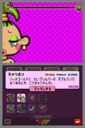 いろづきチンクルの恋のバルーントリップ