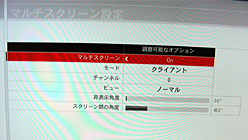 画像ギャラリー No.006のサムネイル画像 / 【西川善司】Windows 7発売記念ホームパーティで,「Forza 3」を多画面プレイした話