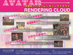 画像ギャラリー No.013のサムネイル画像 / 【西川善司】AV誌に載らないCEATECネタ。遅延1フレーム未満のスキャンコンバータと,携帯電話でDirectX 11級グラフィックスのゲームを遊ぶ方法