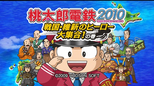 画像ギャラリー No.003のサムネイル画像 / 【ヒャダイン】地理は「桃鉄」で覚えました