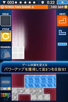画像ギャラリー No.005のサムネイル画像 / 【ヒャダイン】ハラショー・ピロシキ・ボルシチ・テトリス