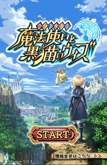 画像ギャラリー No.002のサムネイル画像 / 【ヒャダイン】魔法の属性相性，ってのを考えてみた