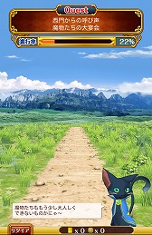 画像ギャラリー No.003のサムネイル画像 / 【ヒャダイン】魔法の属性相性，ってのを考えてみた