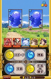 画像ギャラリー No.004のサムネイル画像 / 【ヒャダイン】魔法の属性相性，ってのを考えてみた
