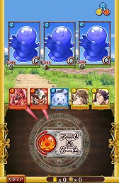 画像ギャラリー No.005のサムネイル画像 / 【ヒャダイン】魔法の属性相性，ってのを考えてみた