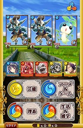 画像ギャラリー No.007のサムネイル画像 / 【ヒャダイン】魔法の属性相性，ってのを考えてみた