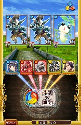 画像ギャラリー No.008のサムネイル画像 / 【ヒャダイン】魔法の属性相性，ってのを考えてみた
