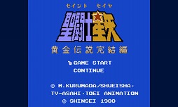 画像ギャラリー No.007のサムネイル画像 / 【ヒャダイン】君は小宇宙を感じたことがあるか?