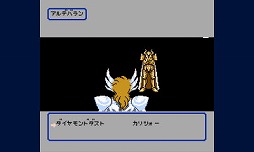 画像ギャラリー No.010のサムネイル画像 / 【ヒャダイン】君は小宇宙を感じたことがあるか?