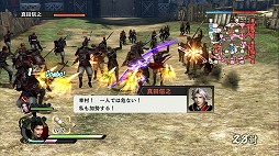 画像ギャラリー No.003のサムネイル画像 / 【ヒャダイン】「戦国無双4」のやりすぎで,高橋名人に思いを馳せる