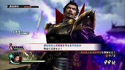 画像ギャラリー No.004のサムネイル画像 / 【ヒャダイン】「戦国無双4」のやりすぎで,高橋名人に思いを馳せる