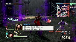 画像ギャラリー No.005のサムネイル画像 / 【ヒャダイン】「戦国無双4」のやりすぎで,高橋名人に思いを馳せる