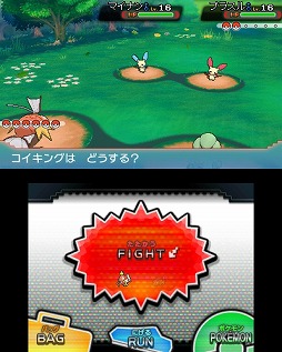 画像ギャラリー No.007のサムネイル画像 / 【ヒャダイン】ポケモンを始めましたよっと。
