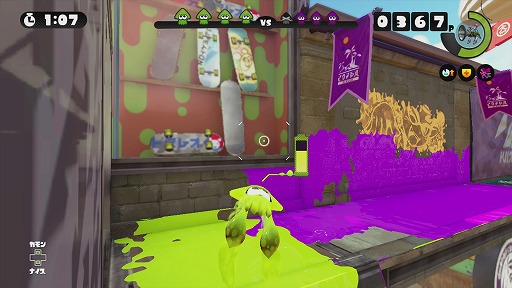 画像ギャラリー No.005のサムネイル画像 / 【ヒャダイン】「Splatoon（スプラトゥーン）」に希望を感じた