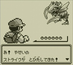 画像ギャラリー No.012のサムネイル画像 / 【ヒャダイン】ニンテンドー2DSで「ポケットモンスター 赤・緑」！