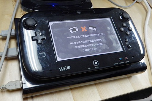 画像ギャラリー No.014のサムネイル画像 / 【西川善司】「Splatoon」ゲームパーティに再挑戦。Wii Uの思わぬ弱点があらわに?