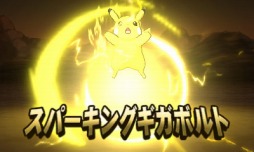 画像ギャラリー No.005のサムネイル画像 / 【ヒャダイン】「ポケットモンスター サン・ムーン」,3日間のプレイ報告