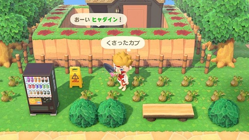画像ギャラリー No.004のサムネイル画像 / 【ヒャダイン】「あつまれ どうぶつの森」にハマっています。