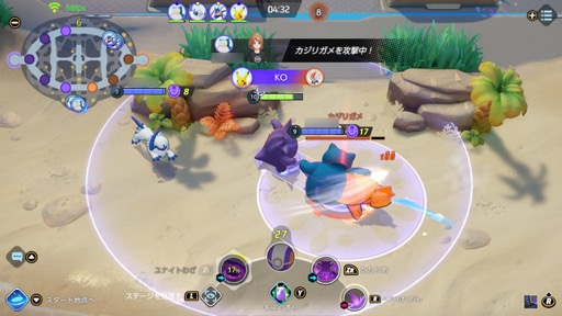 画像ギャラリー No.003のサムネイル画像 / 【ヒャダイン】「Pokémon UNITE」を詫びながらプレイする，秋。