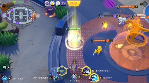 画像ギャラリー No.005のサムネイル画像 / 【ヒャダイン】「Pokémon UNITE」を詫びながらプレイする，秋。