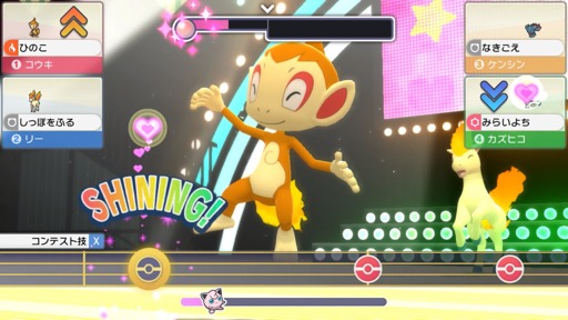 画像ギャラリー No.004のサムネイル画像 / 【ヒャダイン】「ポケットモンスター ブリリアントダイヤモンド・シャイニングパール」でますますポケモンが好きになる令和の冬
