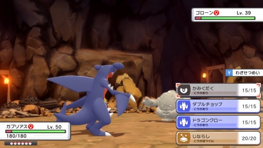 画像ギャラリー No.007のサムネイル画像 / 【ヒャダイン】「ポケットモンスター ブリリアントダイヤモンド・シャイニングパール」でますますポケモンが好きになる令和の冬