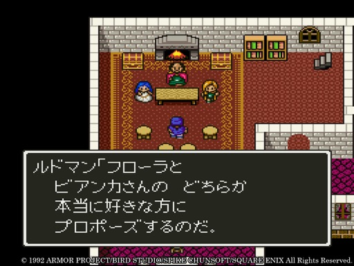 画像ギャラリー No.002のサムネイル画像 / 【ヒャダイン】大人になった今「ドラクエ」を冷静に思い返す2022