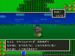 画像ギャラリー No.003のサムネイル画像 / 【ヒャダイン】大人になった今「ドラクエ」を冷静に思い返す2022