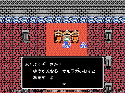 画像ギャラリー No.005のサムネイル画像 / 【ヒャダイン】大人になった今「ドラクエ」を冷静に思い返す2022