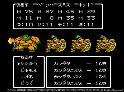 画像ギャラリー No.007のサムネイル画像 / 【ヒャダイン】大人になった今「ドラクエ」を冷静に思い返す2022