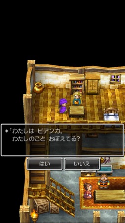 画像ギャラリー No.002のサムネイル画像 / 【RAM RIDER】「人生そのもの」を描いた「ドラゴンクエストV 天空の花嫁」の記憶