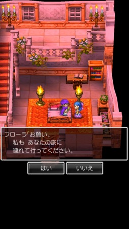 画像ギャラリー No.003のサムネイル画像 / 【RAM RIDER】「人生そのもの」を描いた「ドラゴンクエストV 天空の花嫁」の記憶