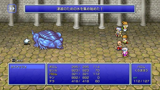 画像ギャラリー No.003のサムネイル画像 / 【ヒャダイン】「FFXIV」の討滅戦BGMを公式に担当する2023に四天王再考
