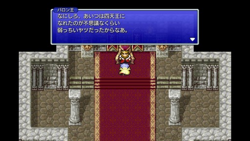 画像ギャラリー No.004のサムネイル画像 / 【ヒャダイン】「FFXIV」の討滅戦BGMを公式に担当する2023に四天王再考