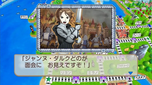 画像ギャラリー No.006のサムネイル画像 / 【ヒャダイン】次の「桃鉄」は世界が舞台に！