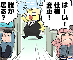 画像ギャラリー No.002のサムネイル画像 / 【島国大和】庵野監督の“あのやり方”でゲームを作ったら……? ディレクターに求められる能力って何