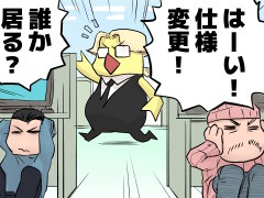 【島国大和】庵野監督の“あのやり方”でゲームを作ったら……？　ディレクターに求められる能力って何