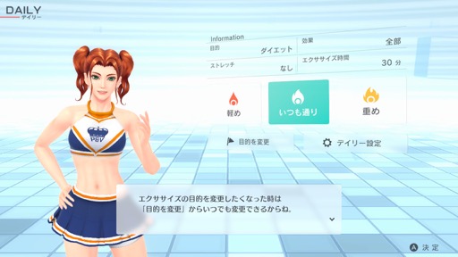画像ギャラリー No.003のサムネイル画像 / 【ヒャダイン】「Fit Boxing 2」で汗をかいていたらフラッシュバックした「ファミリートレーナー」