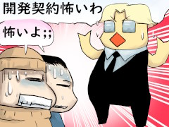 【島国大和】無茶ぶりはなぜ生まれるのか？　どうすれば避けられるのか？